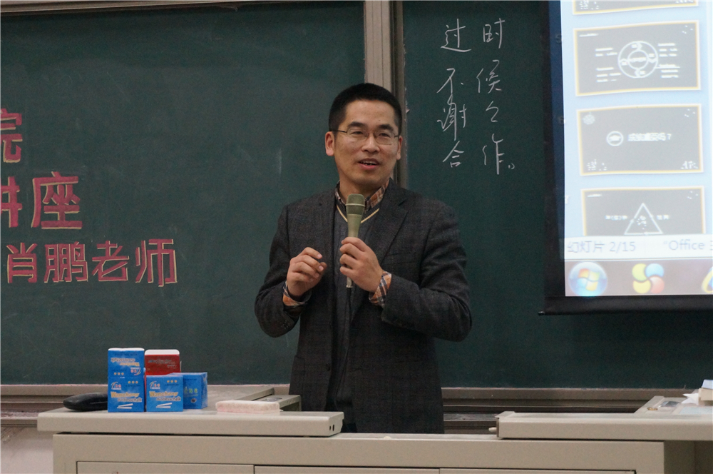 1477876889129168.jpg 肖鹏老师.jpg