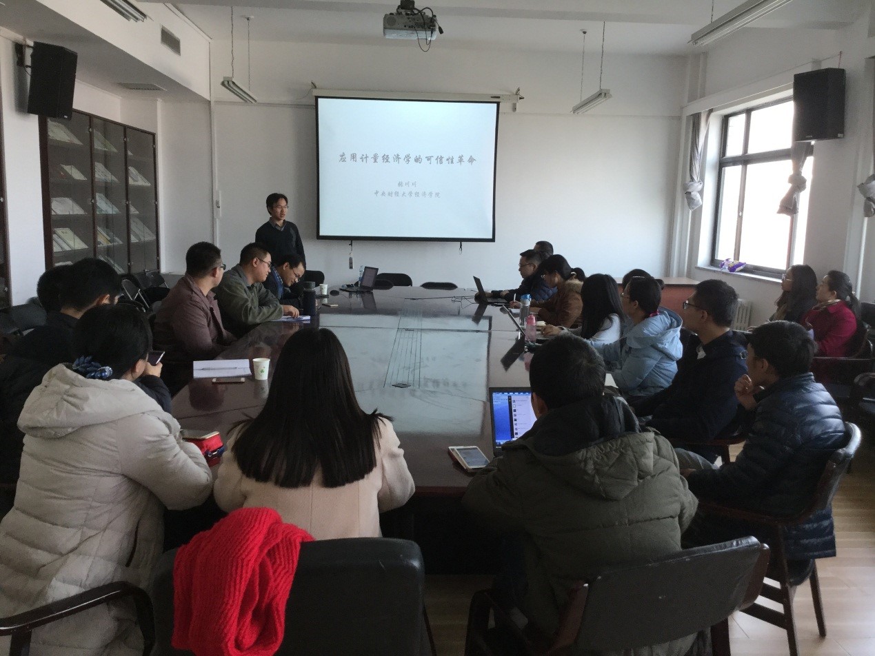 1479090678115583.jpg 1111博士生沙龙照片.jpg